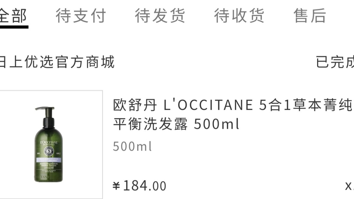 之前被一个美容搞活动被骗去尝试了下，结果搞得自己的头发像杂草