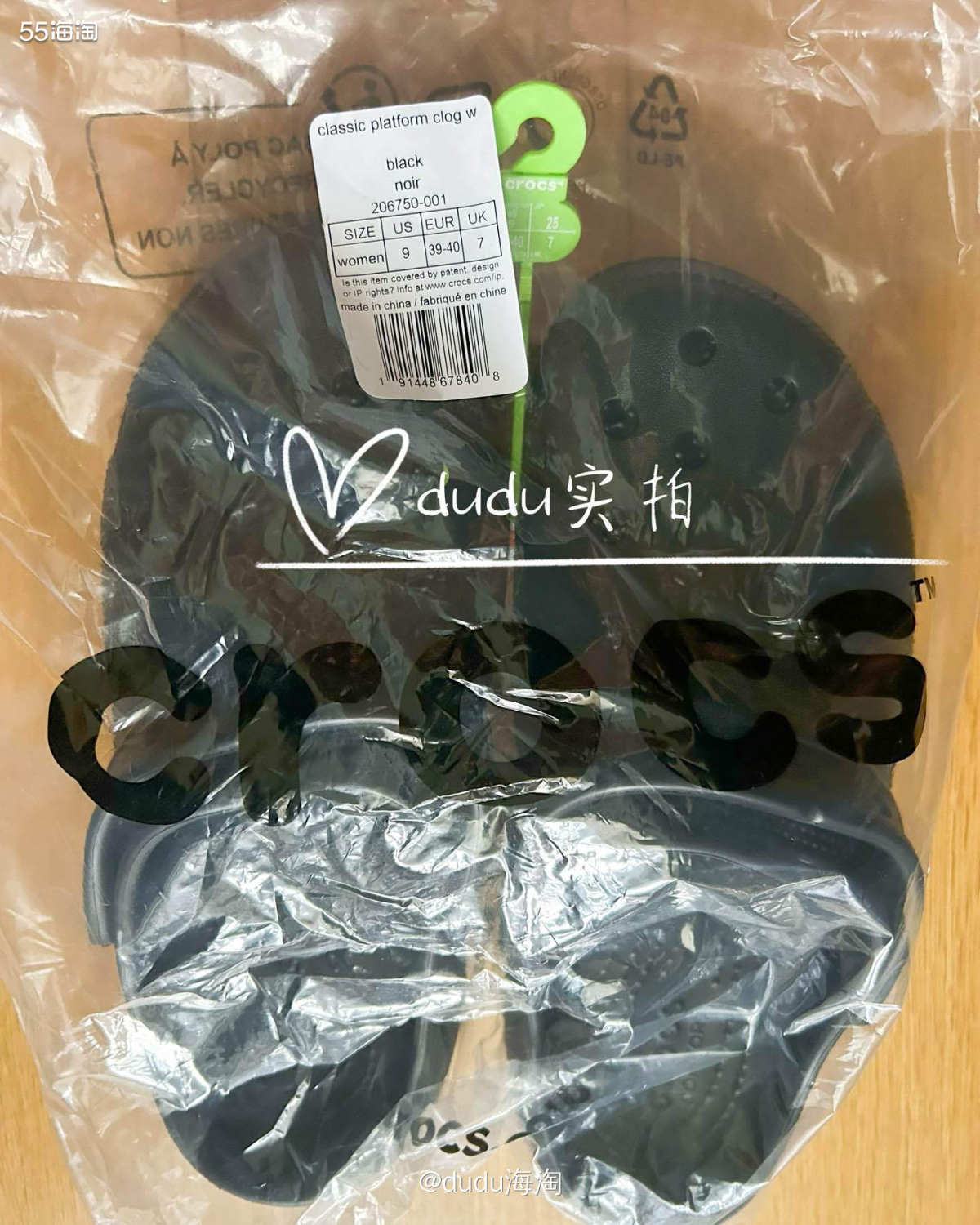 💓继续开箱crocs洞洞鞋，这次是黑色云朵W9哦  🌿之