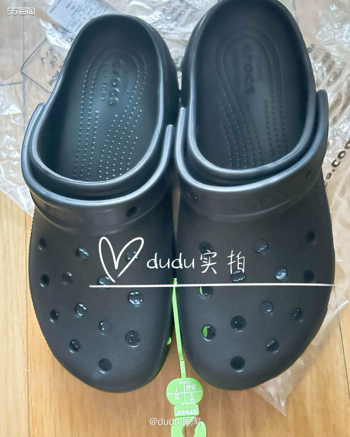 💓继续开箱crocs洞洞鞋，这次是黑色云朵W9哦  🌿之