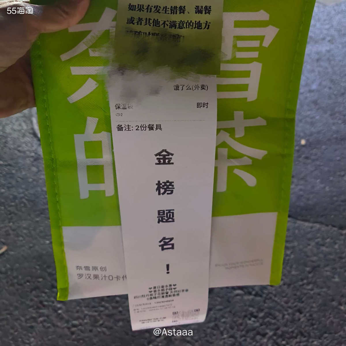 昨晚突然发现建行生活还有外面券没有用掉，23:59就要过期了