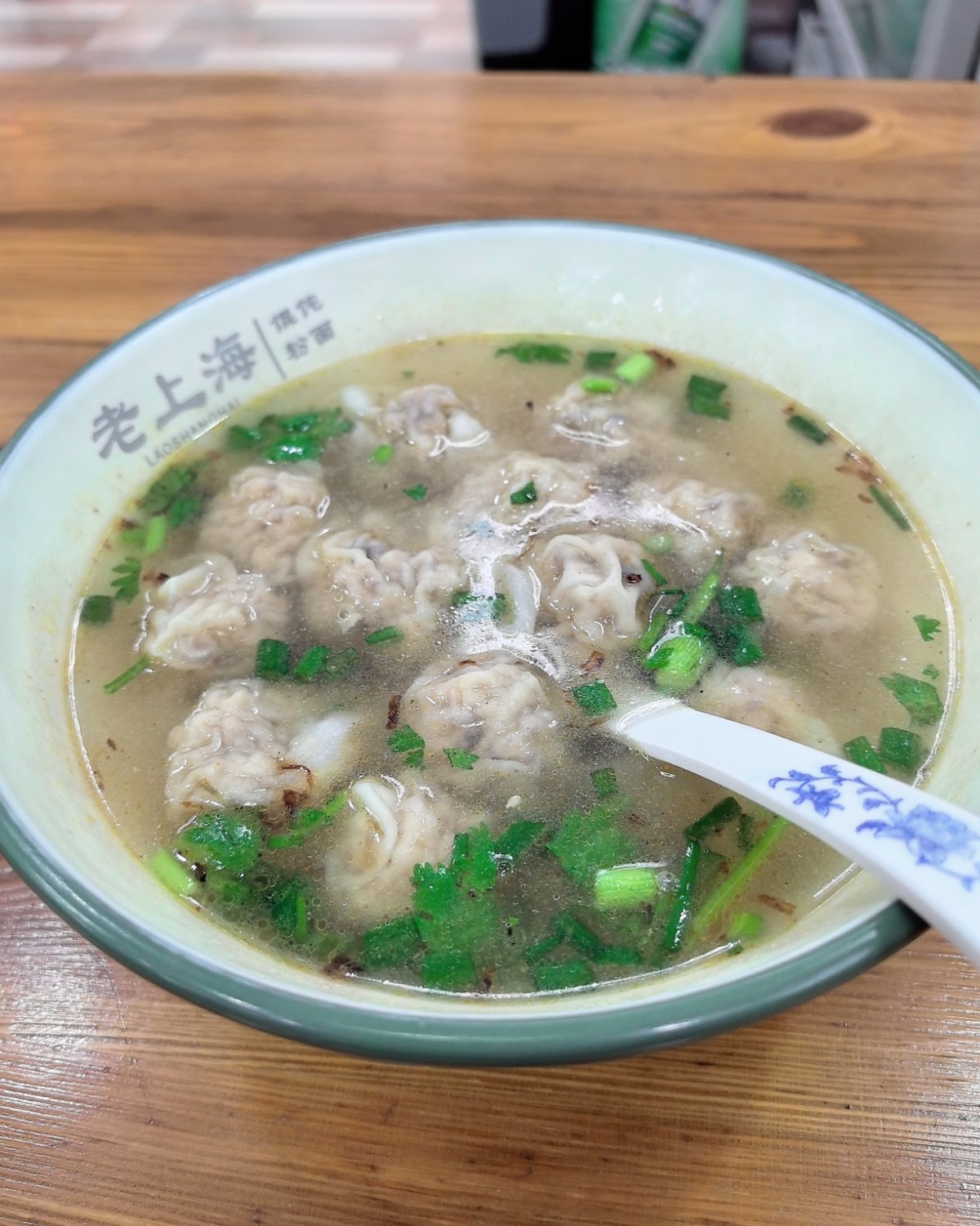 这个店叫老上海小馄饨，连锁的，应该很多地方都有 他的馄饨有很