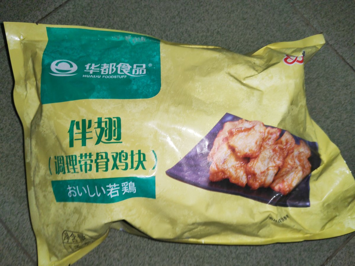 也是前两天活动价搞的，5件伴翅凑单1件无骨鸡柳，叠加活动和满