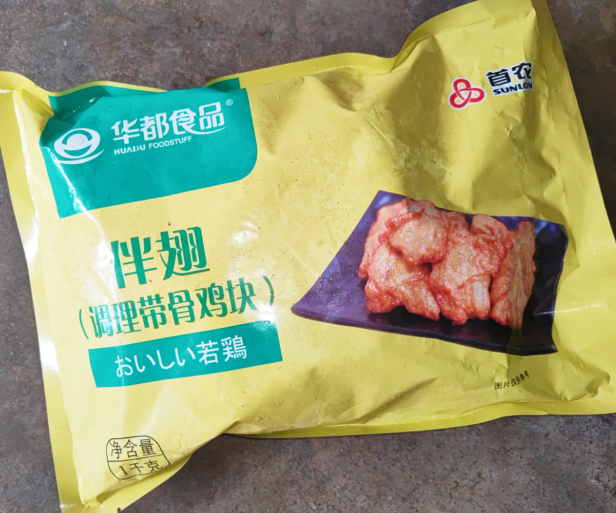 也是前两天活动价搞的，5件伴翅凑单1件无骨鸡柳，叠加活动和满