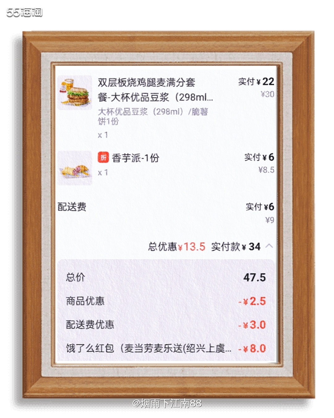 今天是女儿高考最后一天，她要下午3点才考试，今天去学校迟点也