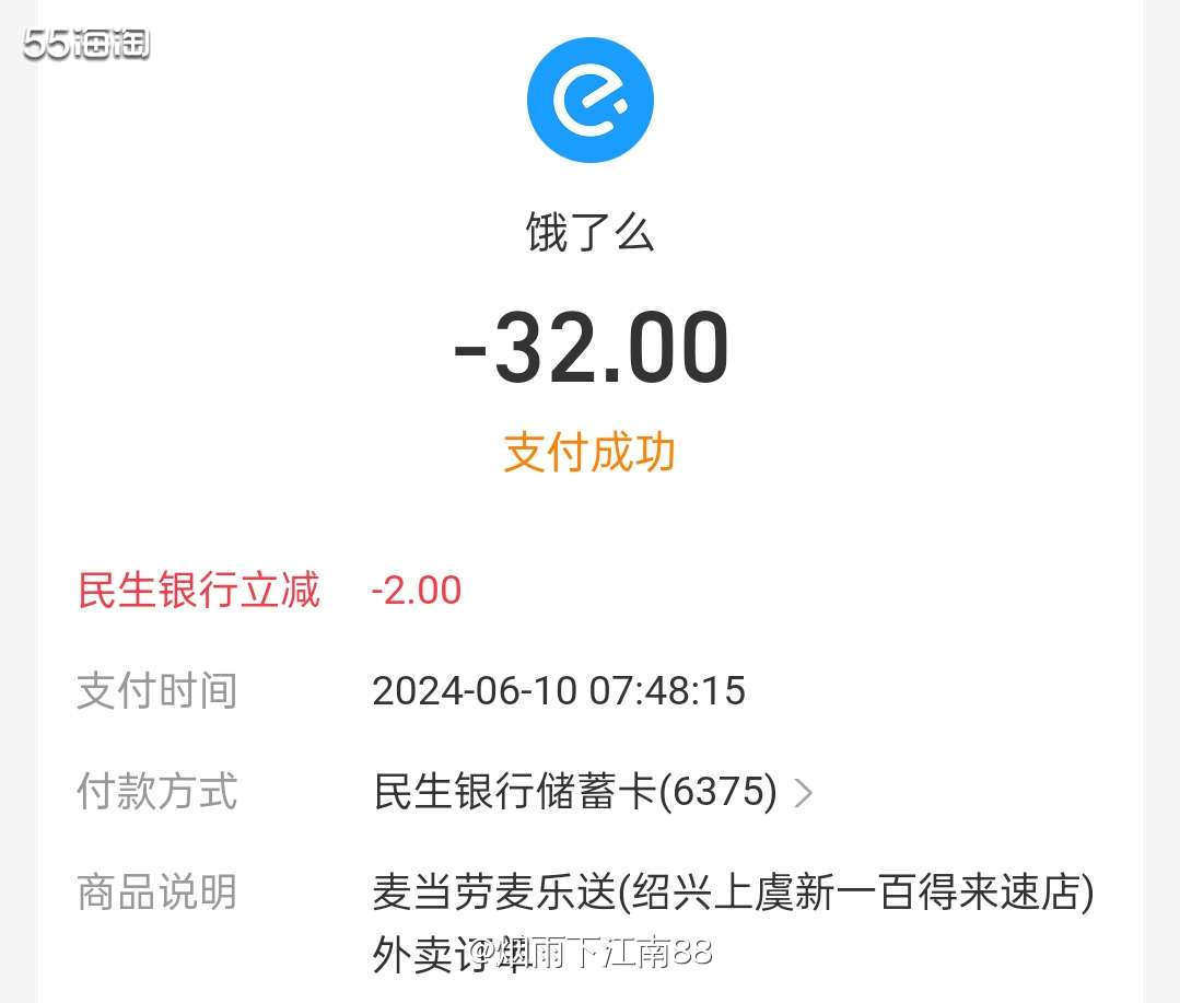 今天是女儿高考最后一天，她要下午3点才考试，今天去学校迟点也
