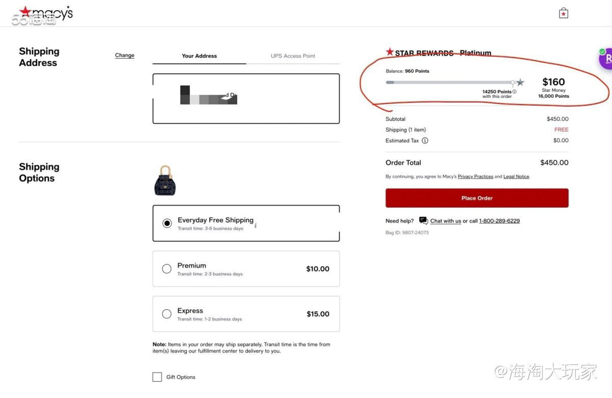 梅西信用卡分为两种，一种是只能在梅西百货门店以及macys.