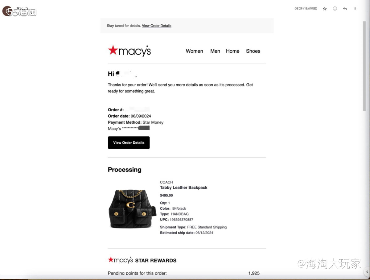 梅西信用卡分为两种，一种是只能在梅西百货门店以及macys.