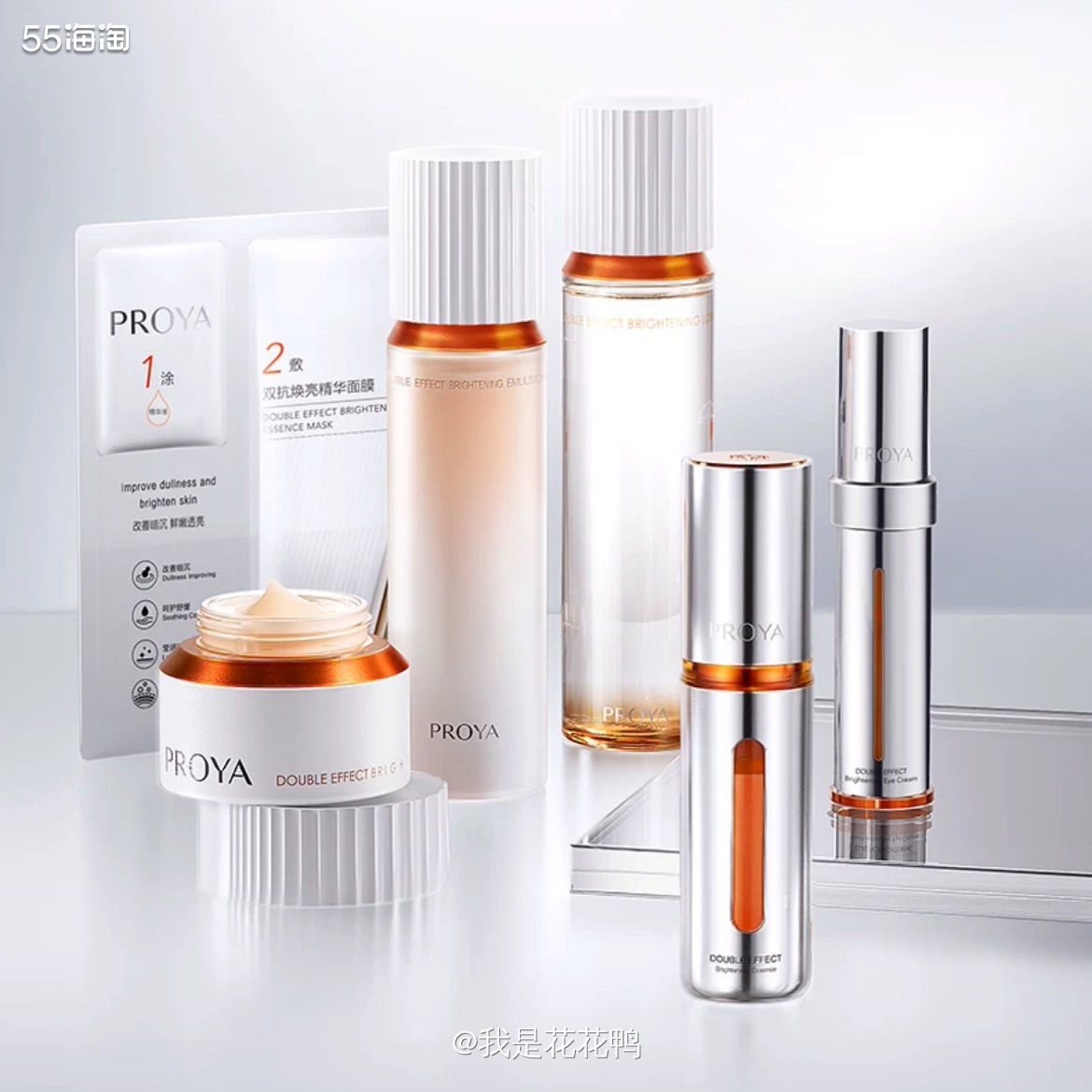 ❤️618感觉活动还是很划算的哦，这次又买了一些珀莱雅的产品
