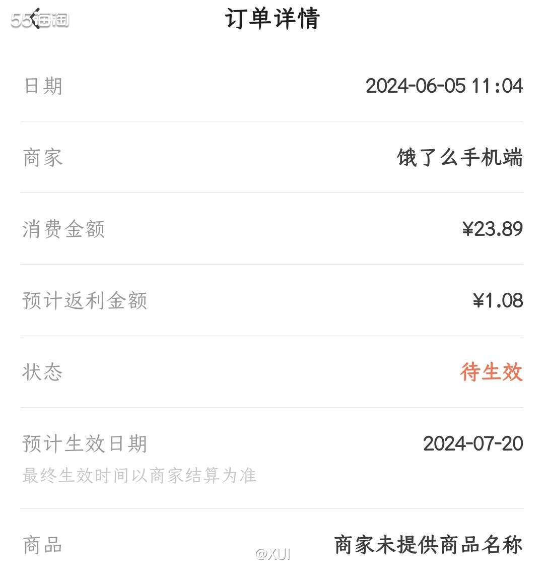 前两天又点起了汉堡，这次还是点了随心配套餐，汉堡选了奥尔良鸡