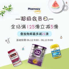 澳洲Pharmacy Online中文官网：618超级会员日