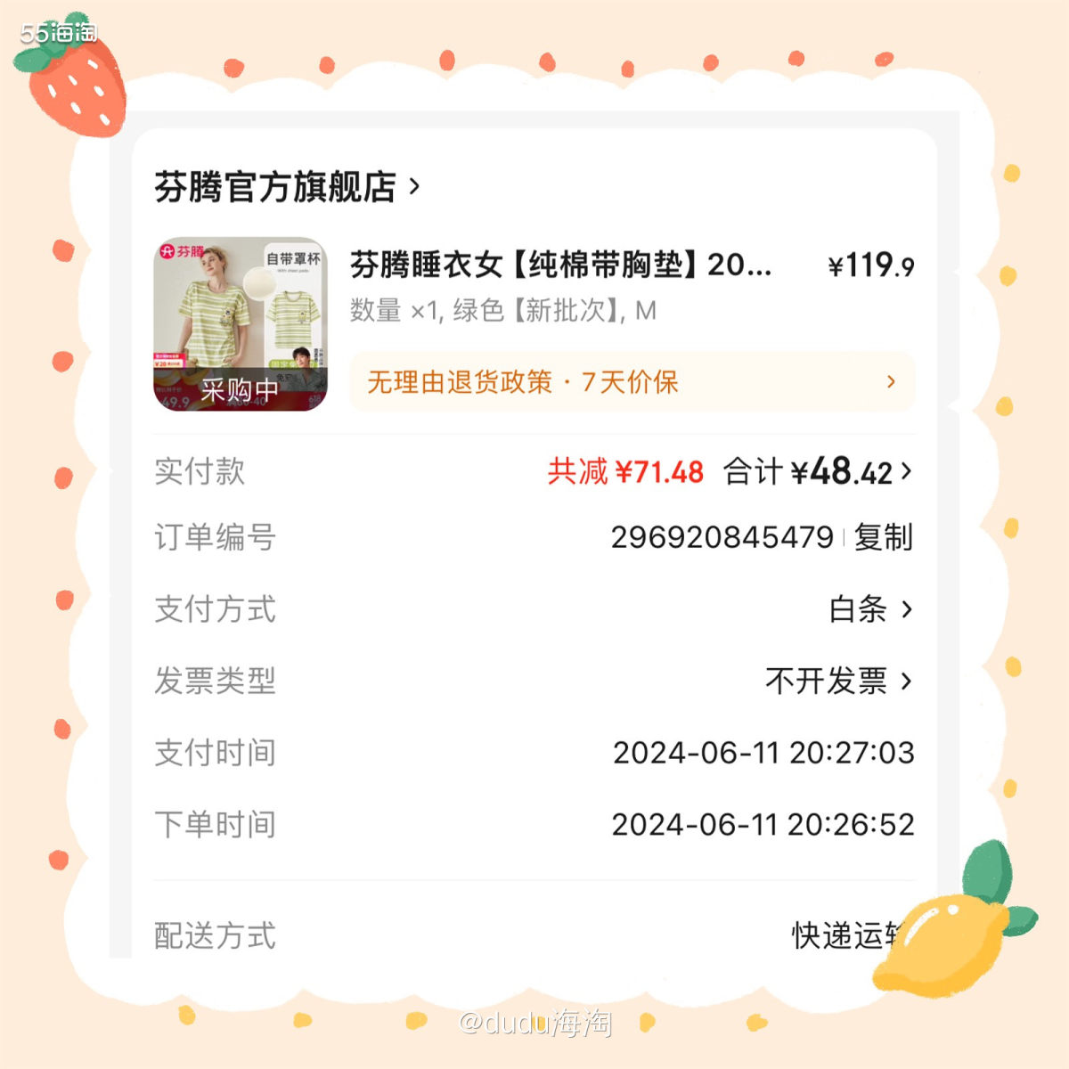 💓在家里我喜欢穿睡衣，而且自从生了娃之后更喜欢穿裤子衣服了