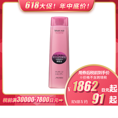 【包税直邮】【618】资生堂不老林 防脱发固发控油 女性专用洗发水 240ml