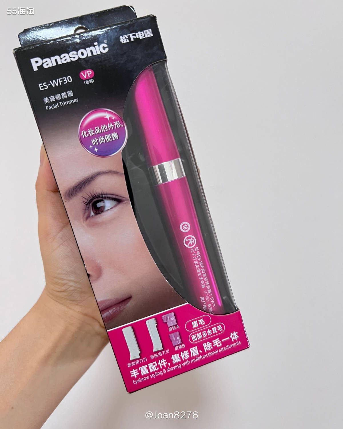 上周同事说买到了很好用的电动修眉刀，说这款眉刀不仅小巧，上手