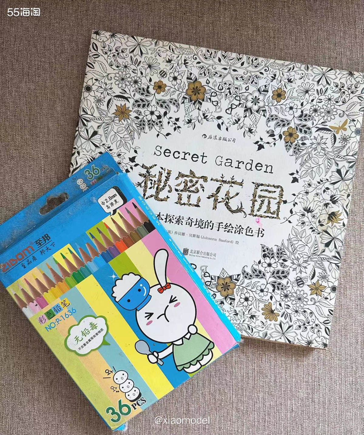 😀曾经有段时间，秘密花园的手绘涂色书超流行。  🤣我家里