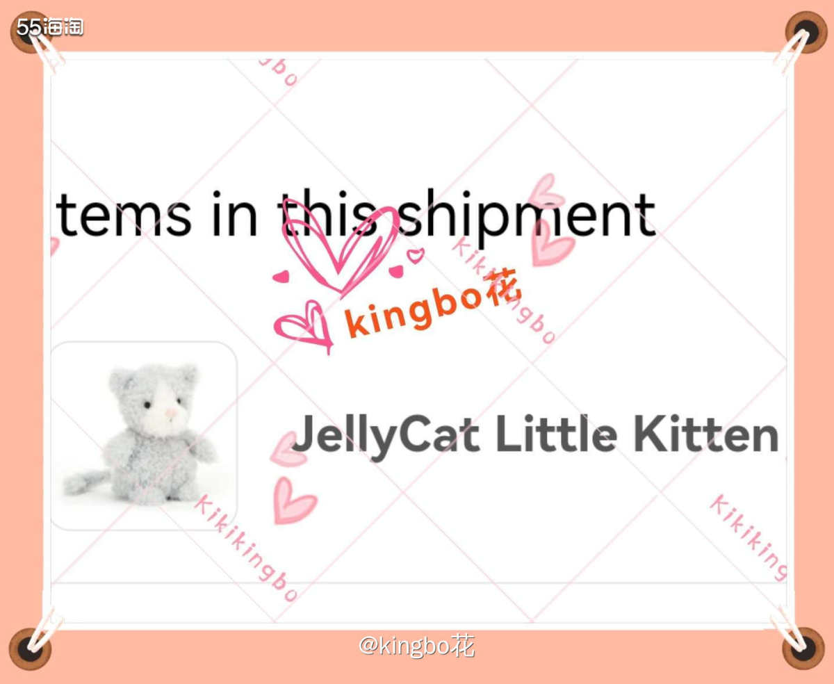 剁手jellycat小猫，收获可可爱爱的little系列  
