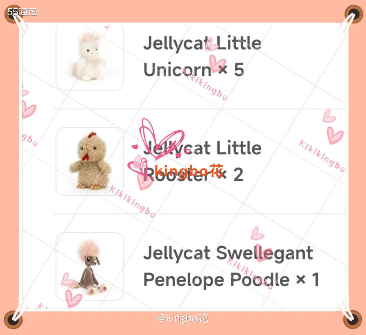 jellycat little系列到底有多少哇每个都想买！ 