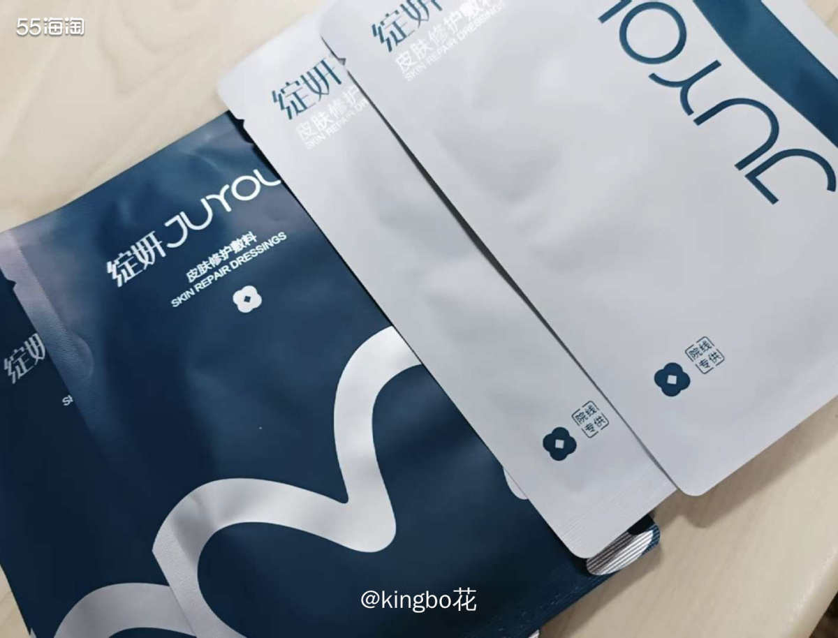 两块多一片的绽妍面膜抢到了，夏天用起来  还是因为55群内分