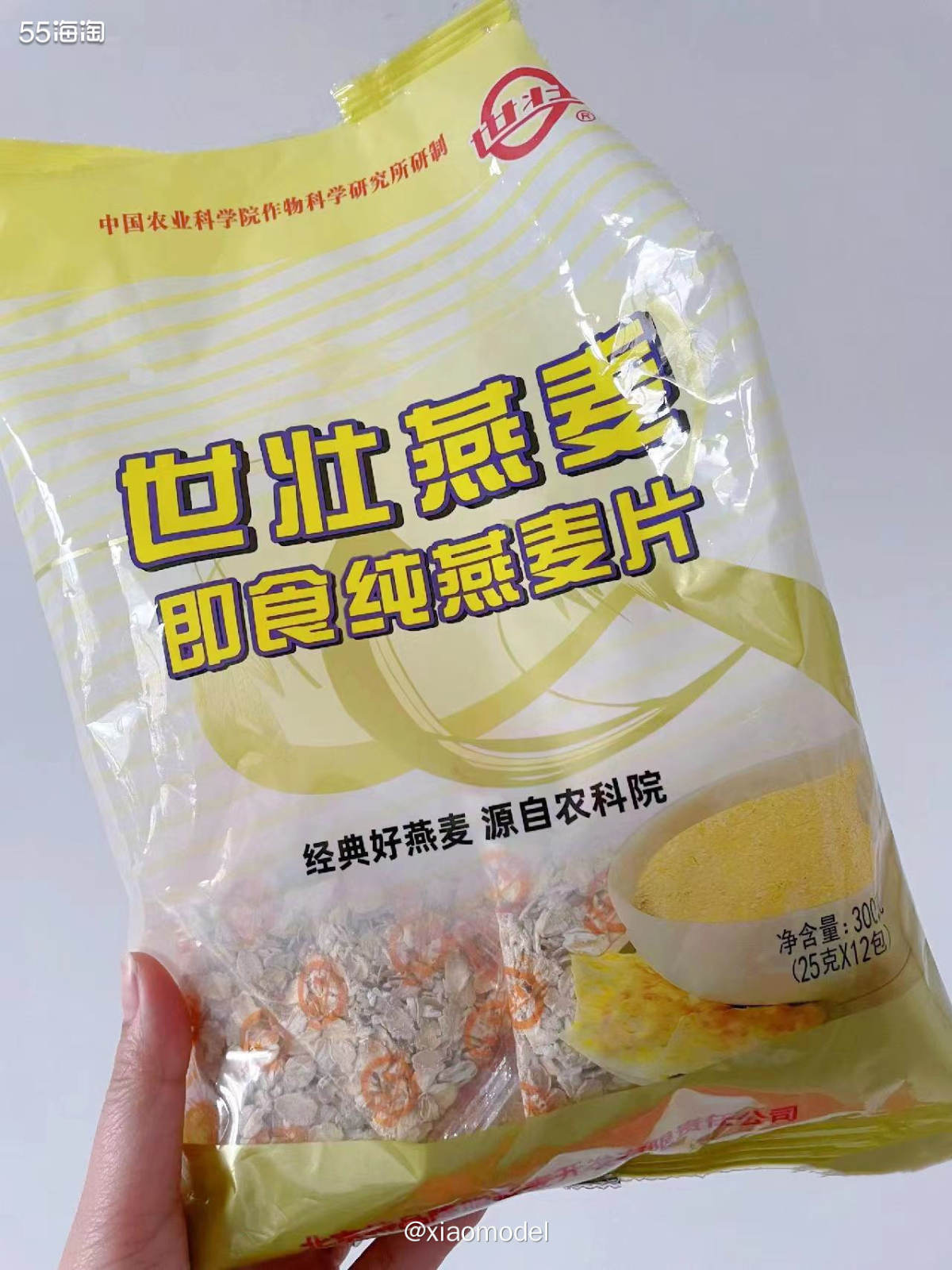 😀好久好久没吃麦片了，这个麦片是某天无意刷XHS被安利到的