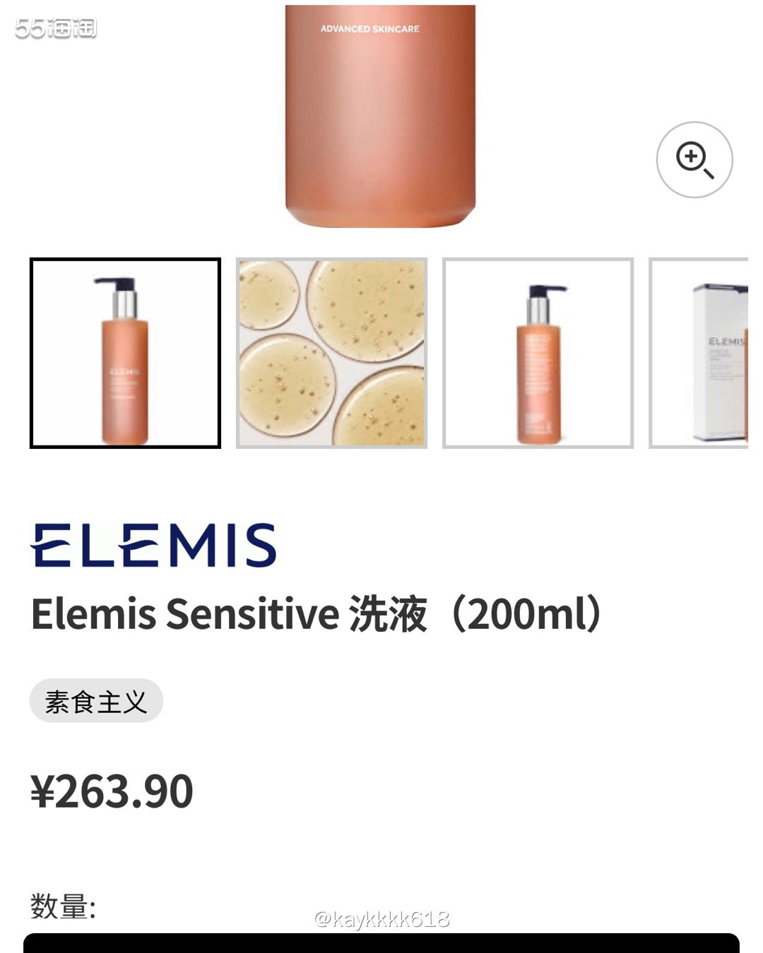 英国线品牌ELEMIS都是采用精油芳理肌肤，明星产品很多在国