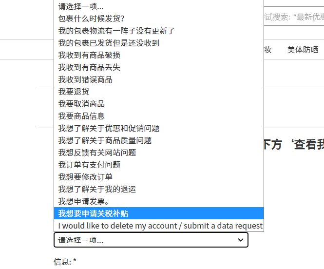 lf的税补只能在规定时间内，在网站内使用，不能直接提现。 虽