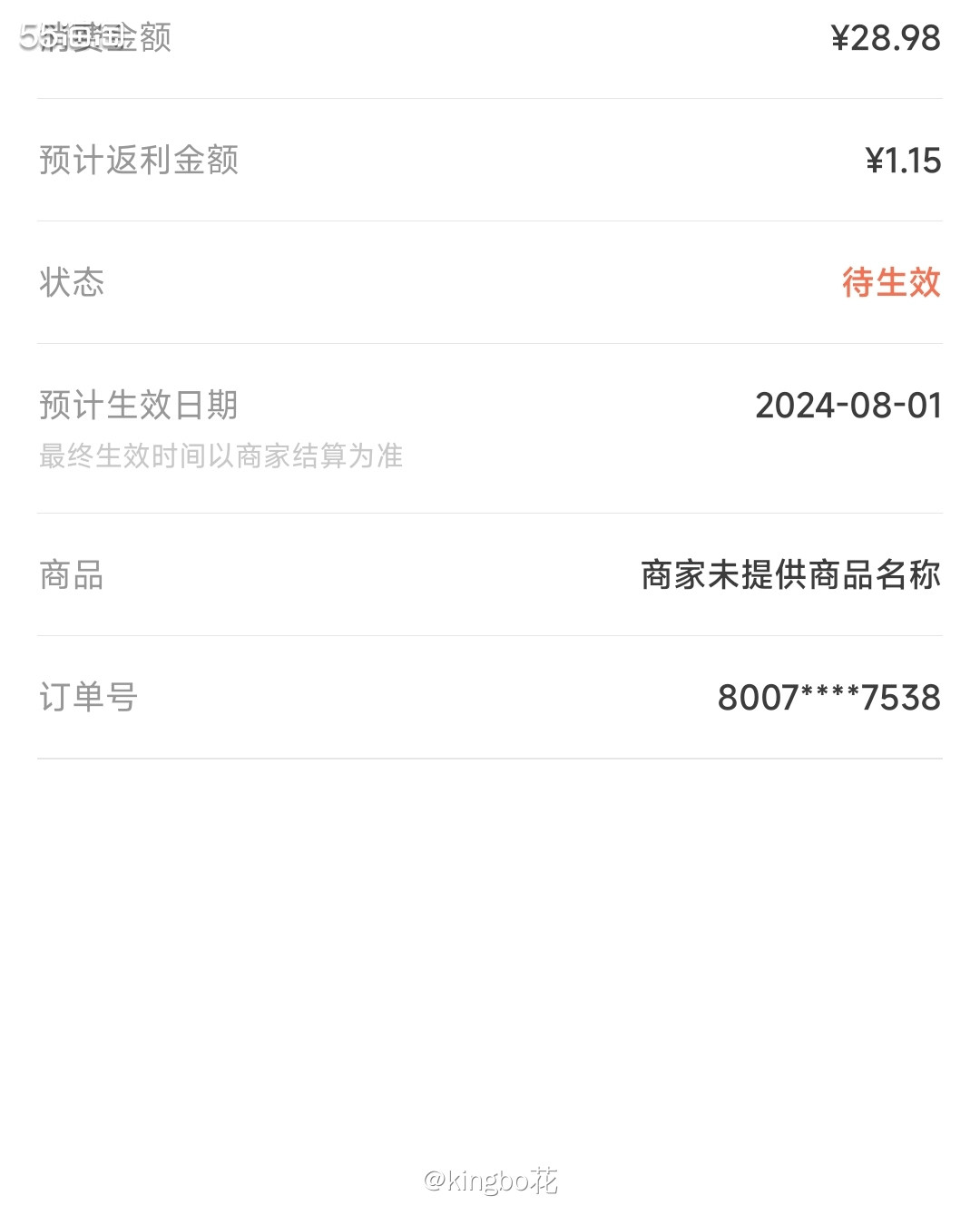 夏天没胃口，来点沙拉，清爽控油也健康  周末两天吃的太放肆了