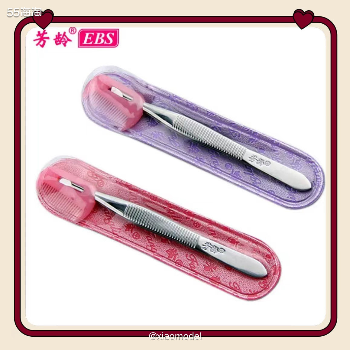 😀镊子是生活中很实用的小工具，某天突然找不到了，需要买1个