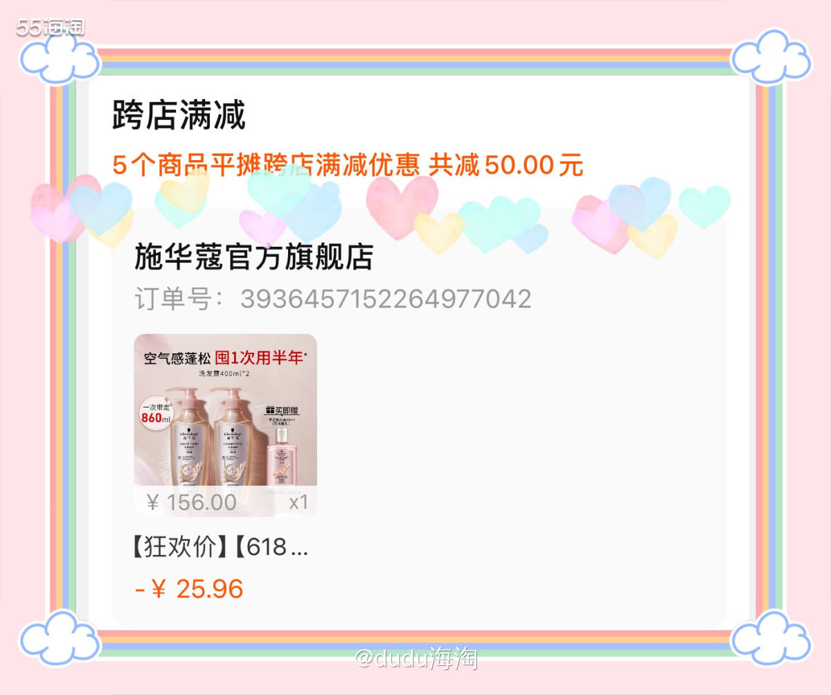 🌿之前还说今年618我都没买啥，没啥参与感，这一不小心发现