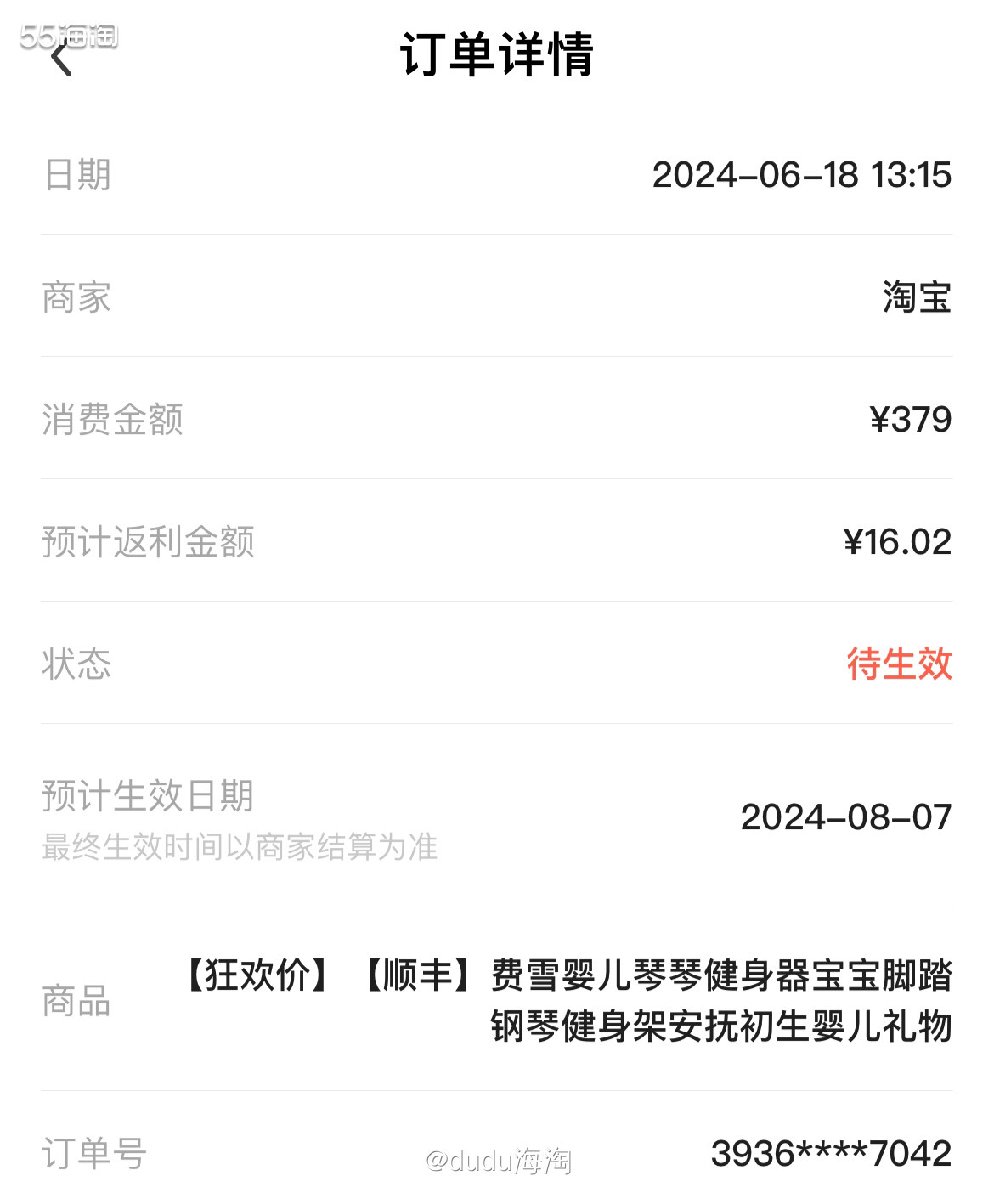 💓闺蜜的娃马上满月啦，本阿姨当然给小朋友买一个小礼物啦  