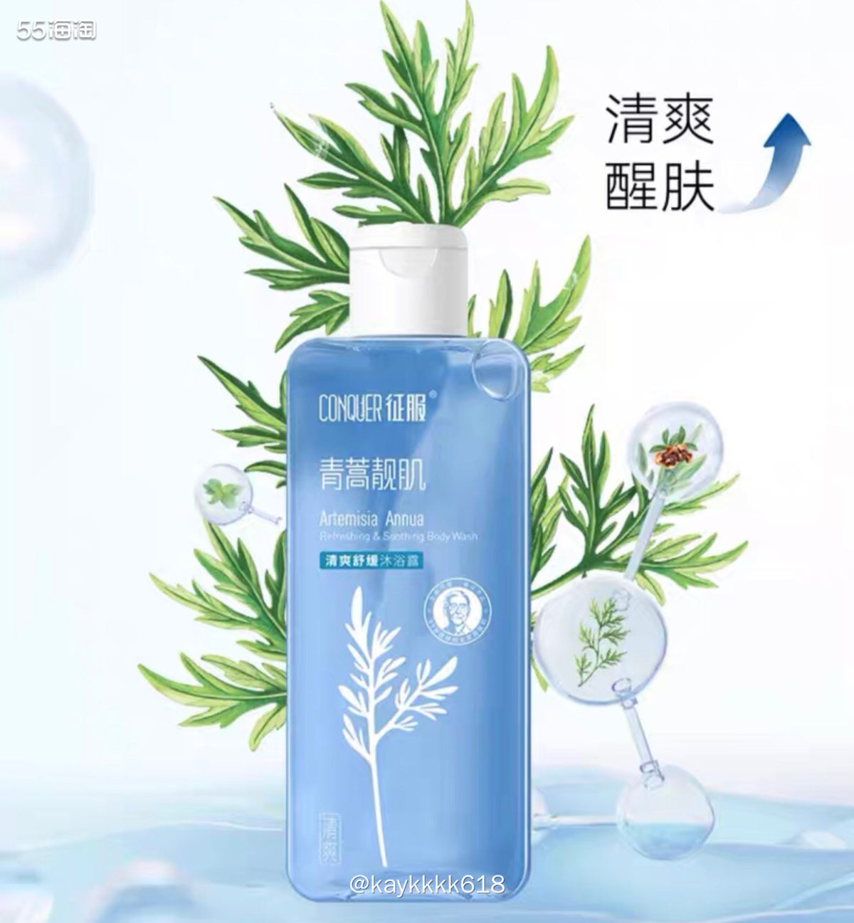 今年618时间好久之前买完了😂最近看着U先试用很划算，羊毛