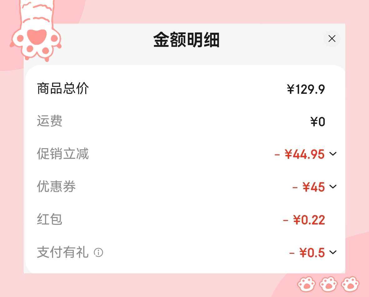 🌸再来分享几个最近的水果订单，实际上我也不知道划不划算哈哈