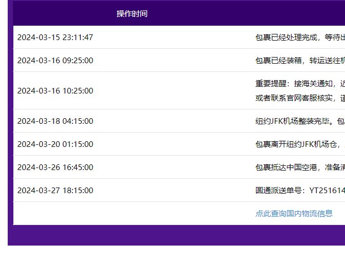 🌻购买商品:coach rowan迷你冰川白波士顿 🌻购