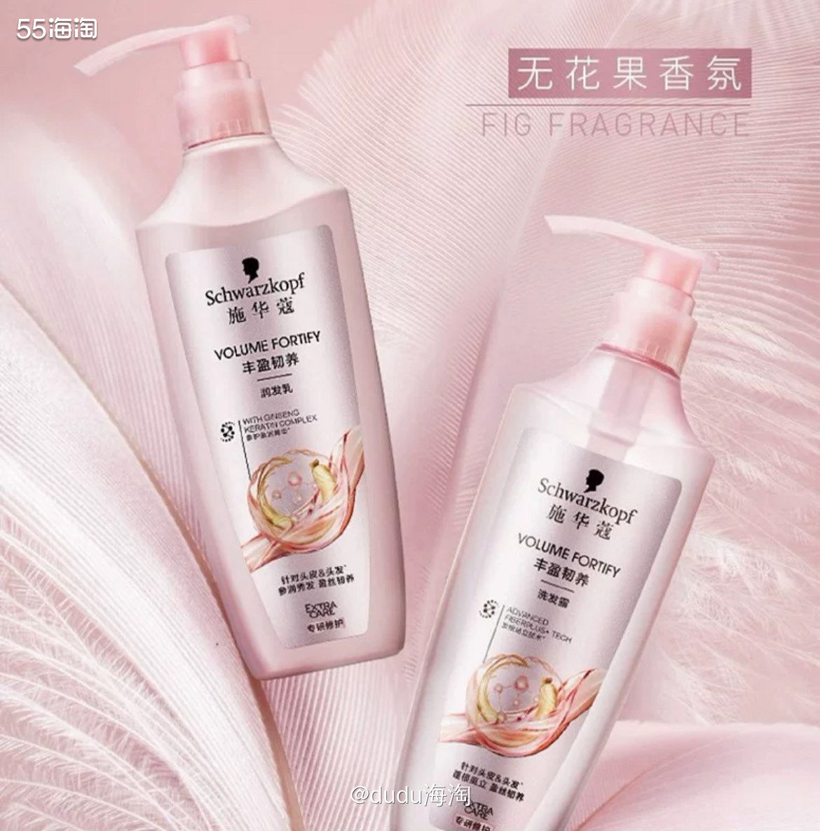 💓家里的洗发水快没有了，想换一个品牌用用了，想起了好几年前