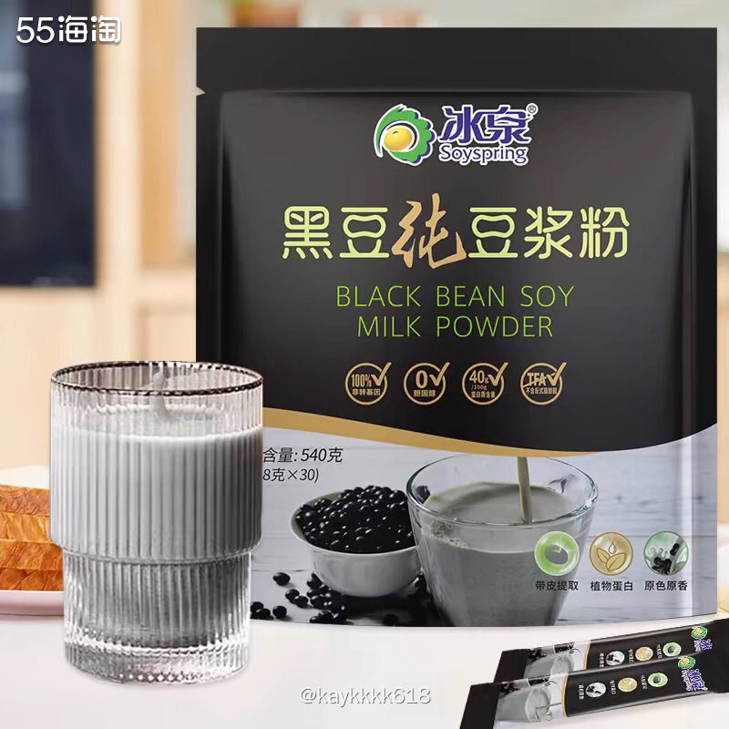 正好想买点黑豆粉早上可以冲泡代餐很不错，特地找了一下无糖不甜