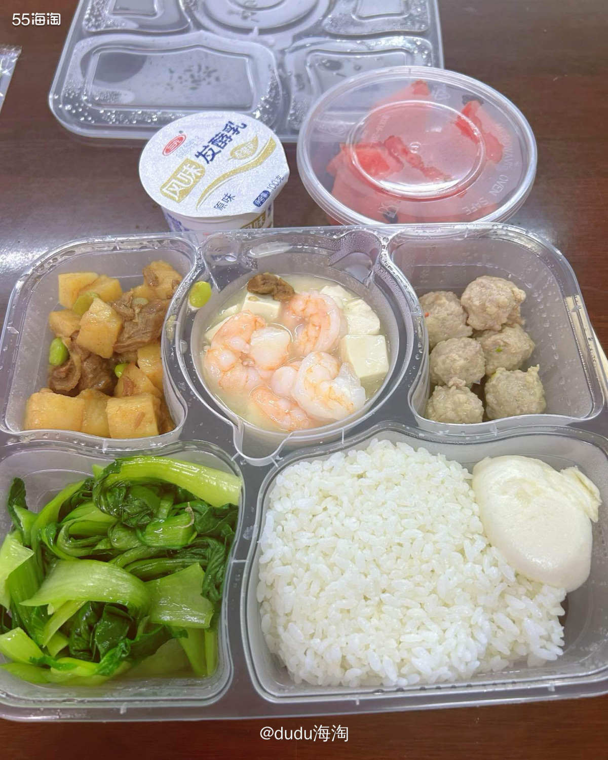🌿这是前天中午开会订的盒饭，想起有一段时间没定这个就选了这