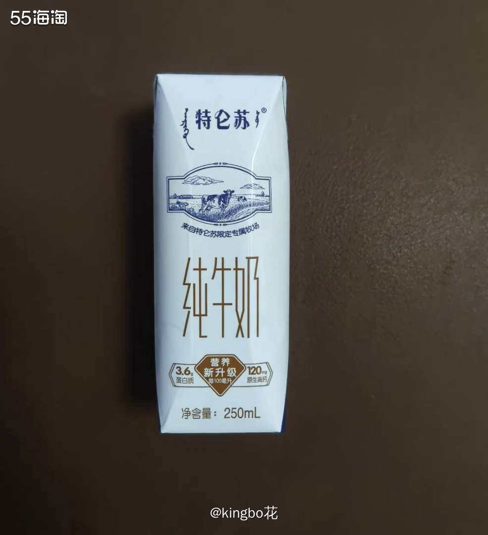 抓住618的尾巴再买点牛奶，两块钱的特仑苏可以囤！  感觉每
