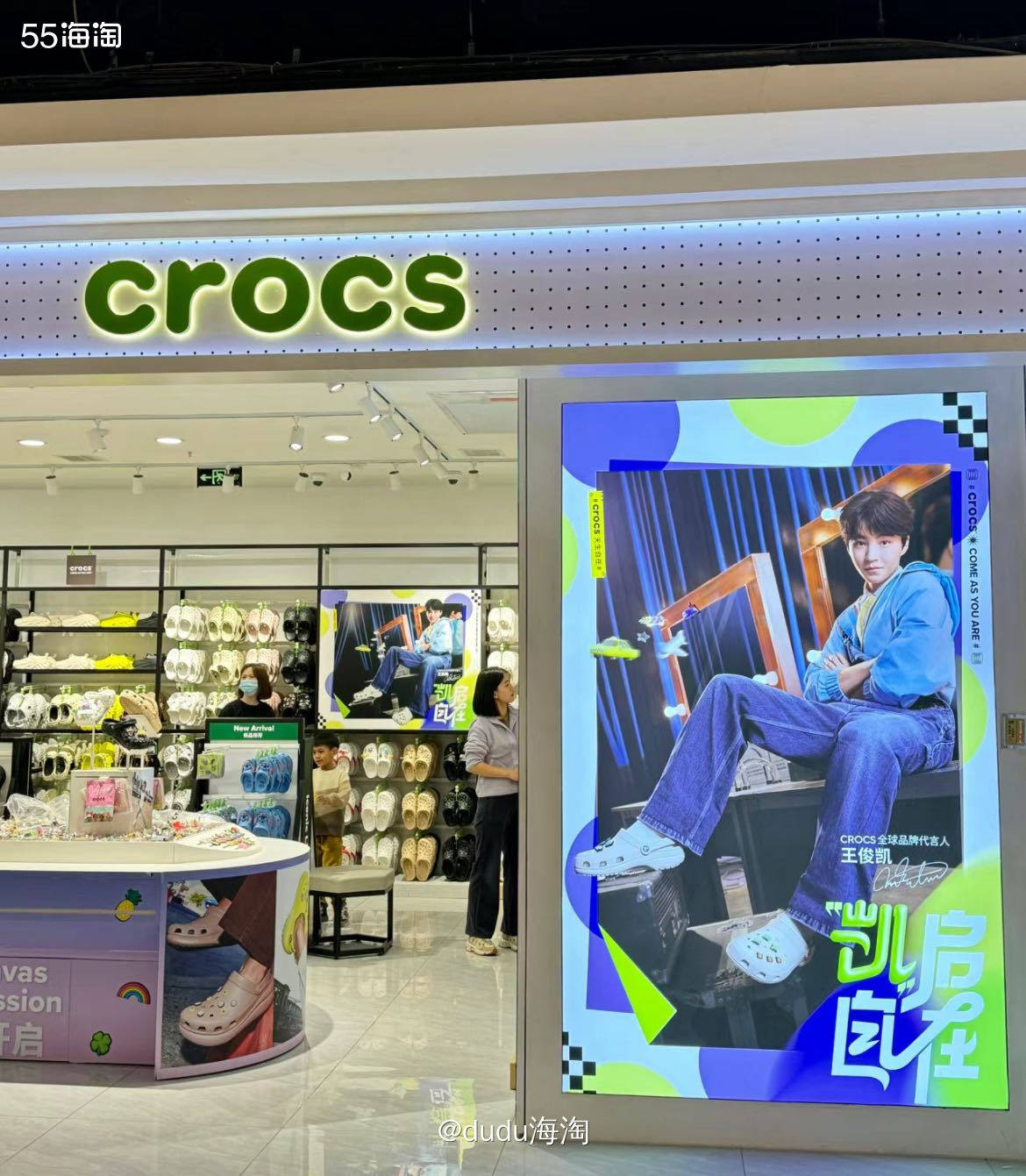 🌿自从去年入坑Crocs洞洞鞋之后，就深深的爱上了它！然后