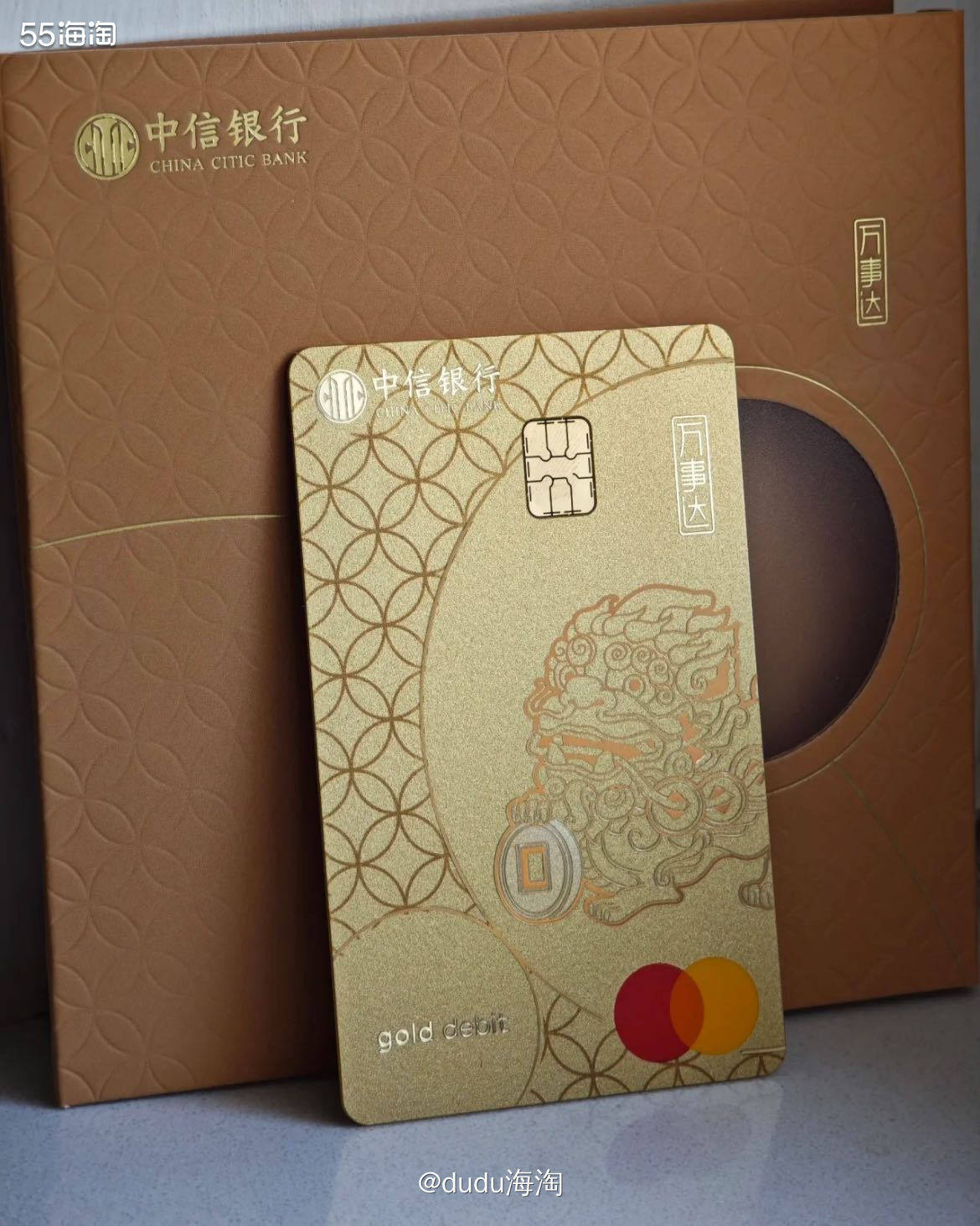 🌿海淘人应该人手必备了一张中信万事达信用卡吧，它家有一个笔