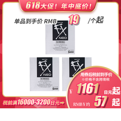 【包税直邮】【618】参天FX银装眼药水 缓解视疲劳消炎干涩视力模糊 12ml 3个装