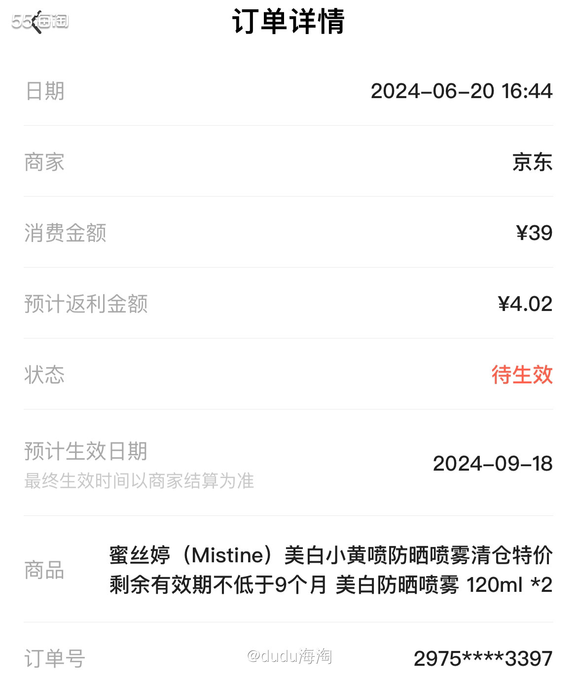 💓这个假期准备挑战一个人带娃，但是娃每天都是要户外活动的，