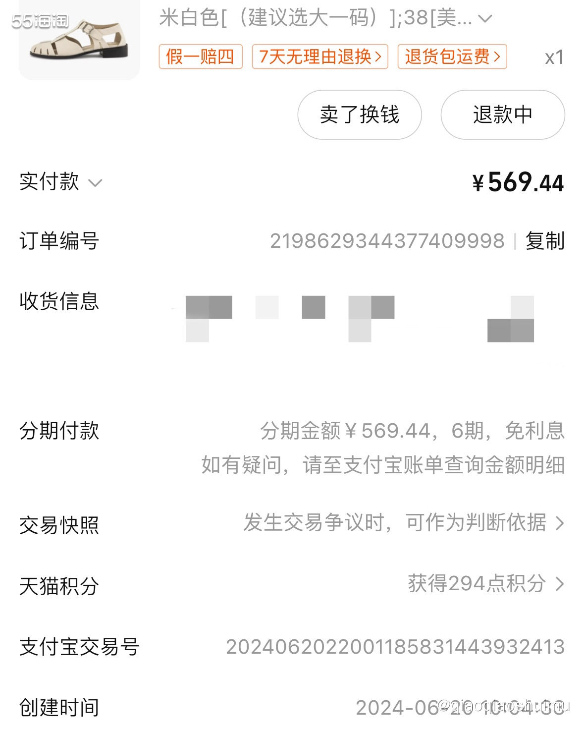 Sam edelman 这个牌子之前买过一双，蛮好穿的，这次