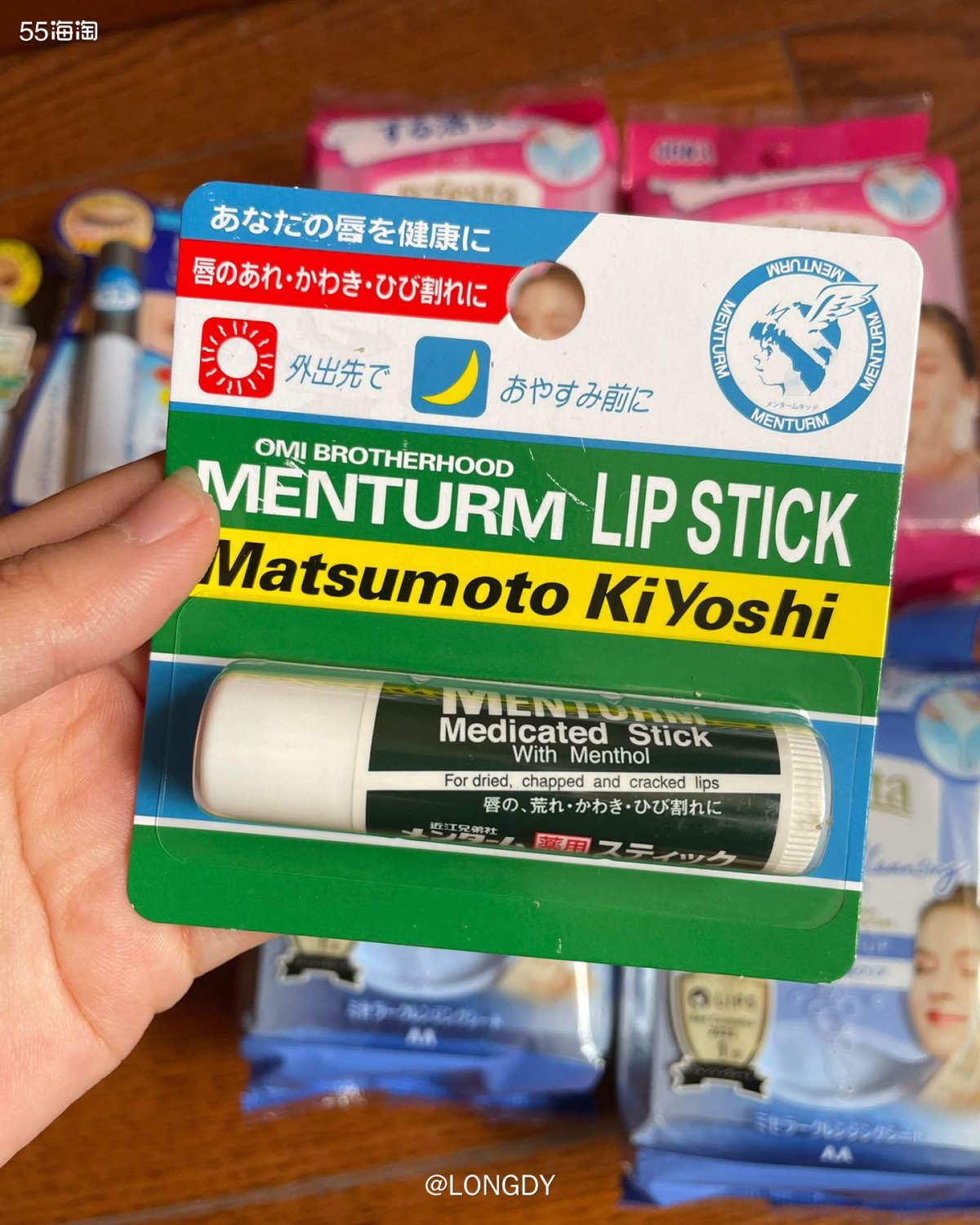 不用转运可以直邮的松本清，价格挺好的 但直邮并不划算（不包括