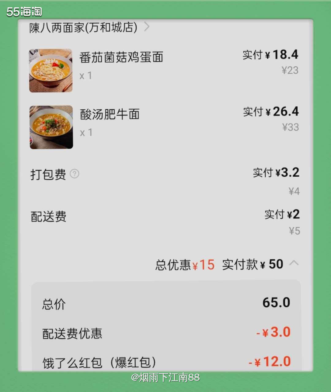 上午在家待着，老妈打电话过来叫我们晚饭去她家吃，今天就不用去