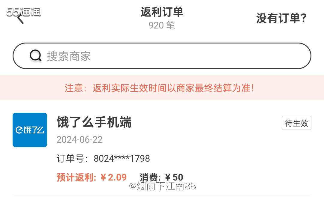 上午在家待着，老妈打电话过来叫我们晚饭去她家吃，今天就不用去