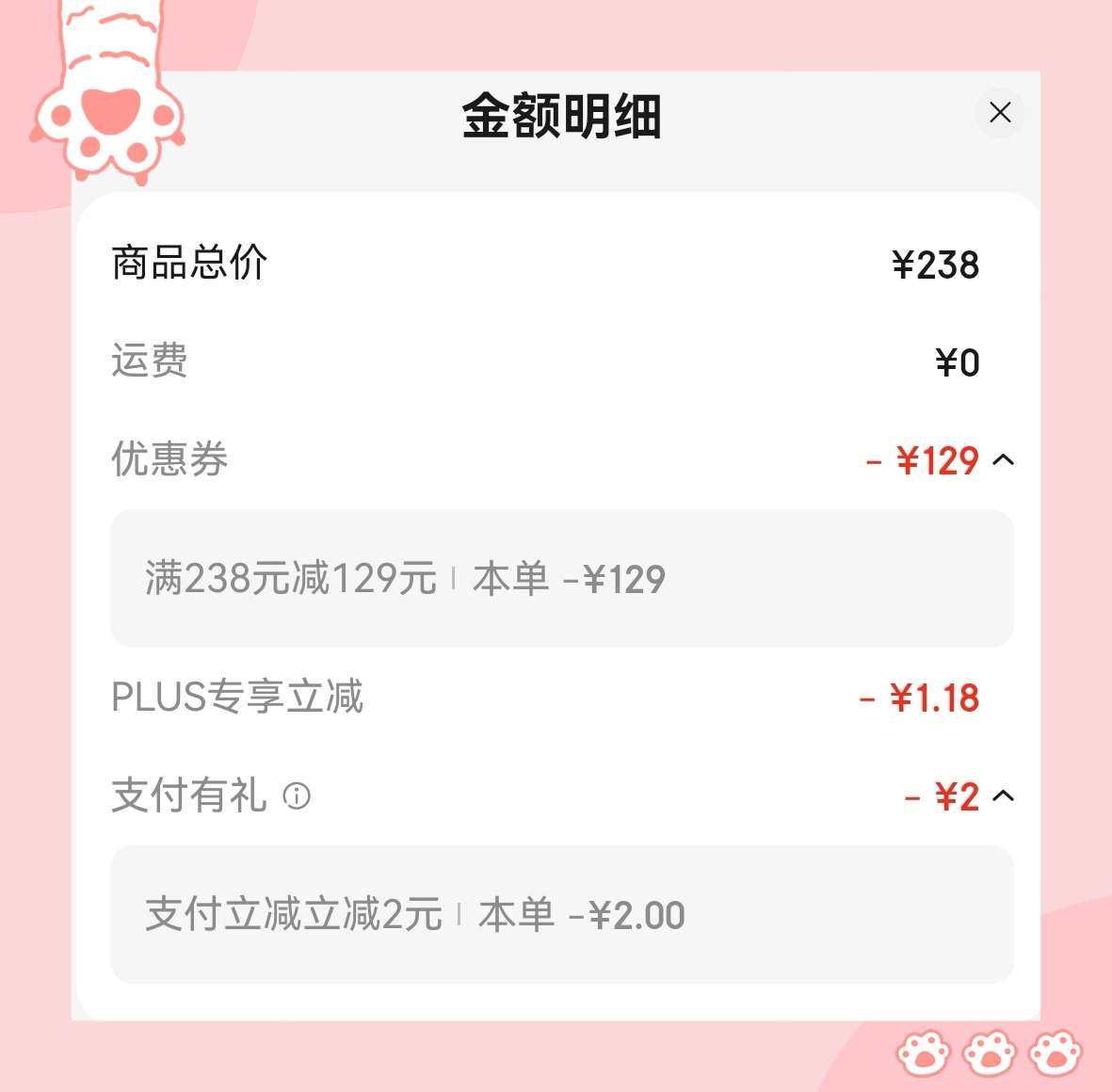 🌸这个618一直没有买内衣，前几天有在社区看到dudu分享
