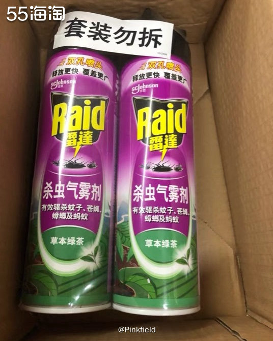💚这单也是618期间买的，家里杀虫剂没了，我妈让我去买几瓶