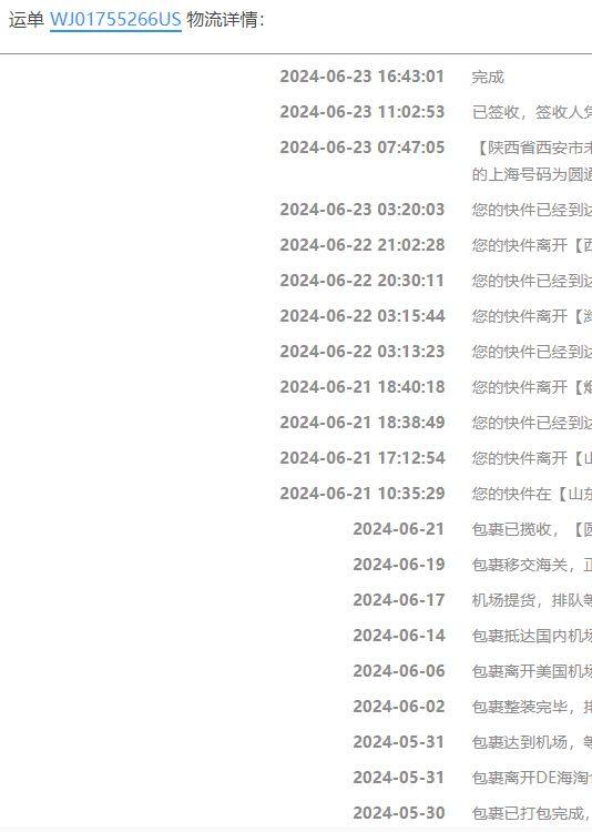 下单网站:eBay 订单产品：西铁城光动能手表 支付及转运：