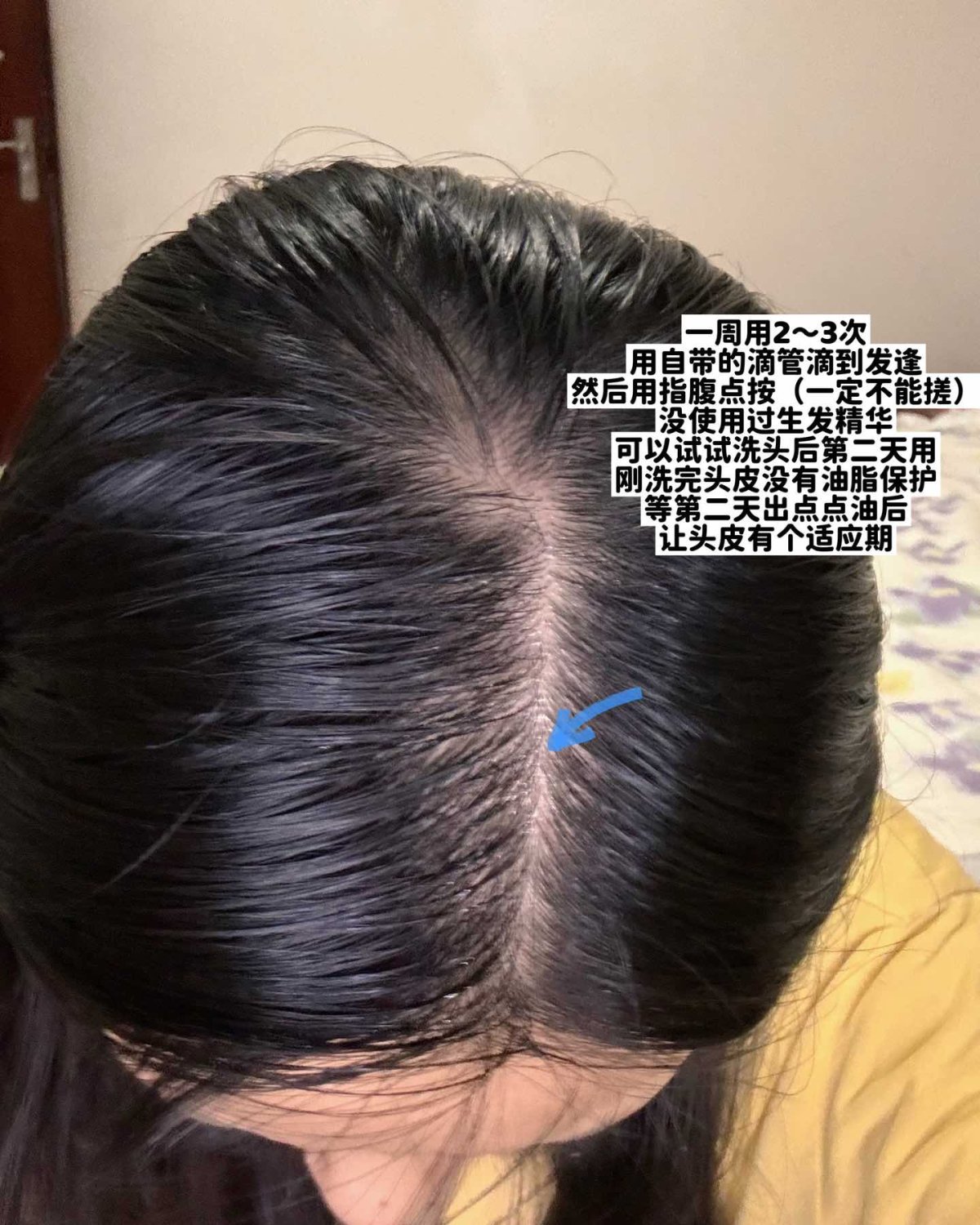 姐妹们，东非大裂谷的发缝真的有救了🥹Lookfantast