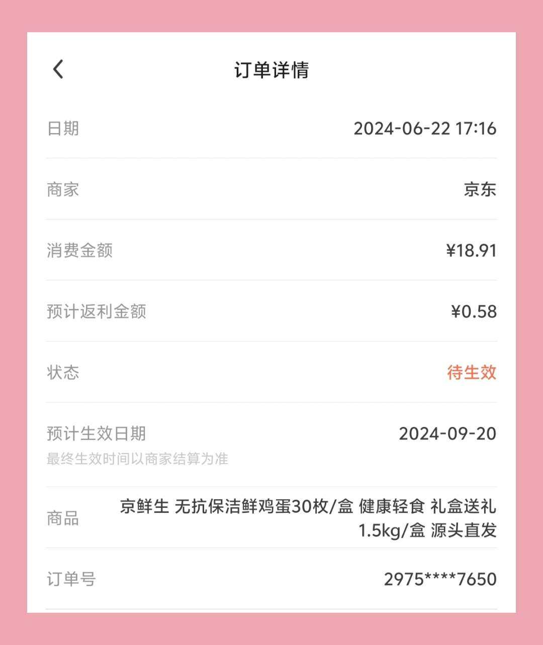 无菌鸡蛋之前我也在卖。因为早上荷包蛋有的时候会是半熟的盖在面