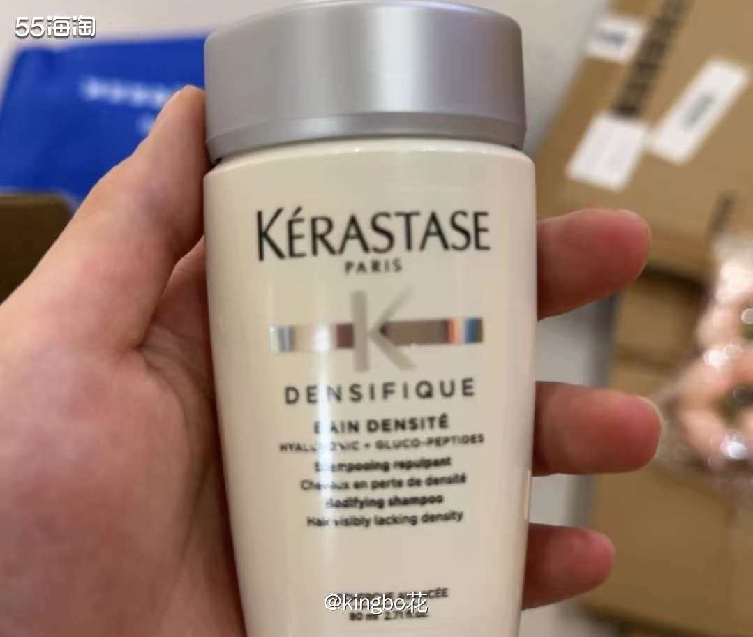 不到30块就能买卡诗白金赋活洗发水，80ml很划算！  一直