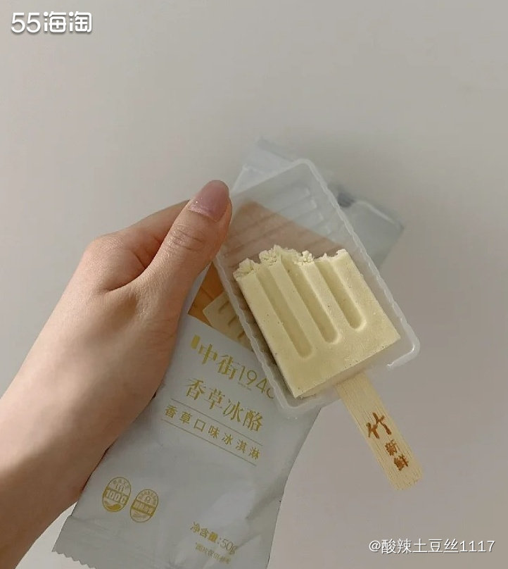 自从去年薛钟高倒闭后，我就开始吃中街了，不得不说，现在的雪糕